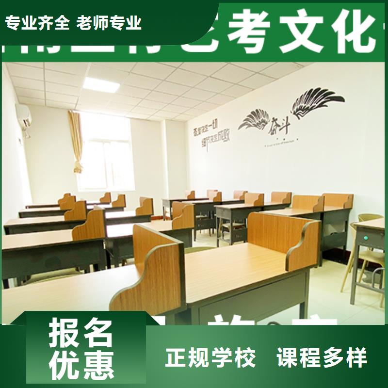 【艺考生文化课高考复读周日班就业快】