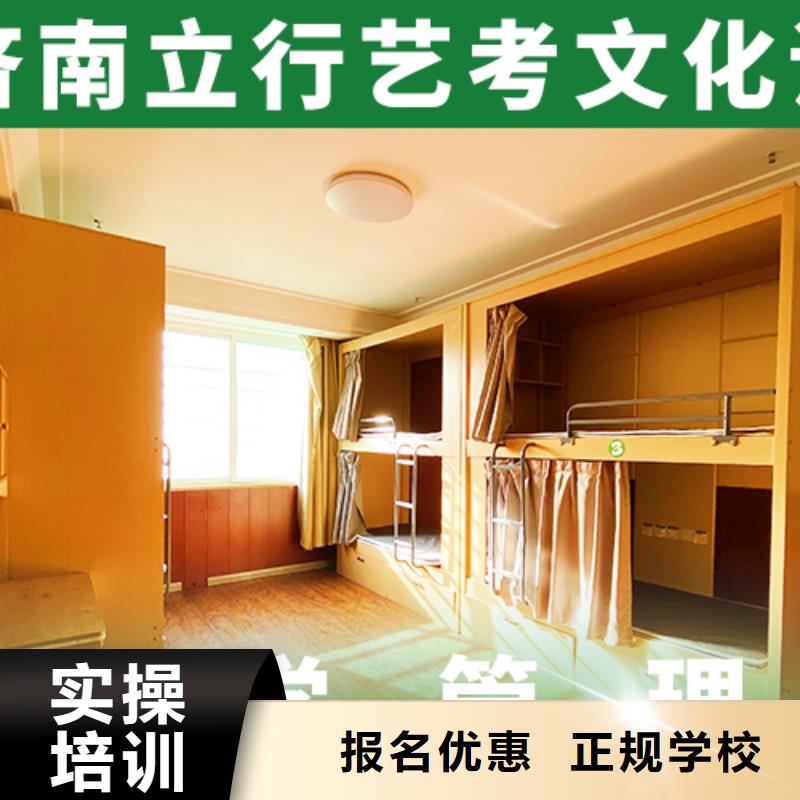 艺考文化课补习班开始招生了吗?