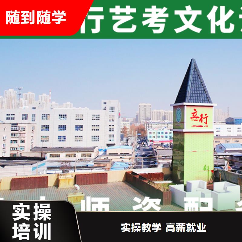 艺考文化课补习班开始招生了吗?