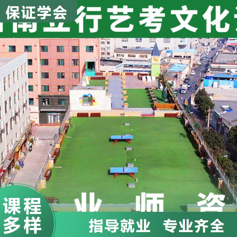 艺考生文化课辅导学校价目表