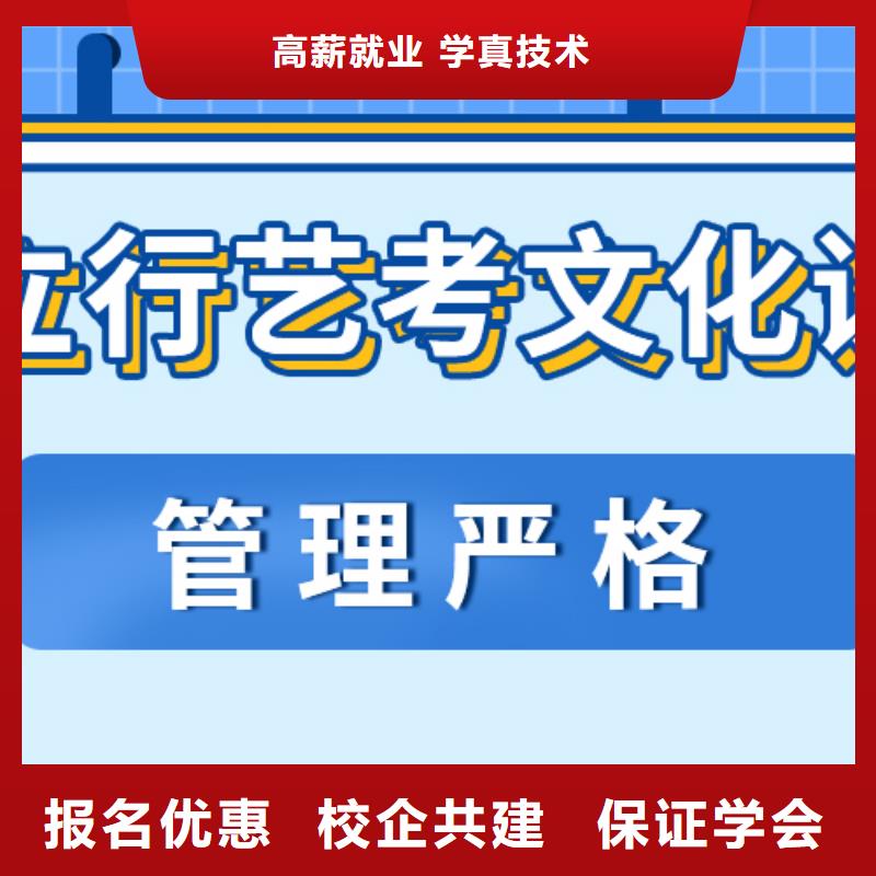 艺考生文化课辅导学校价目表