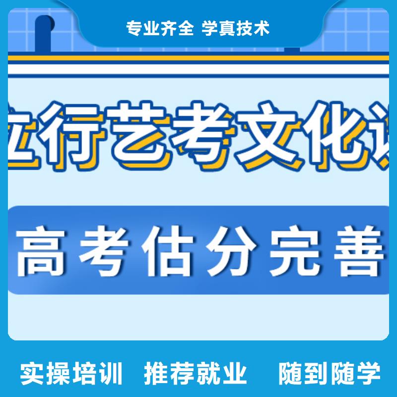 艺考文化课补习班开始招生了吗？