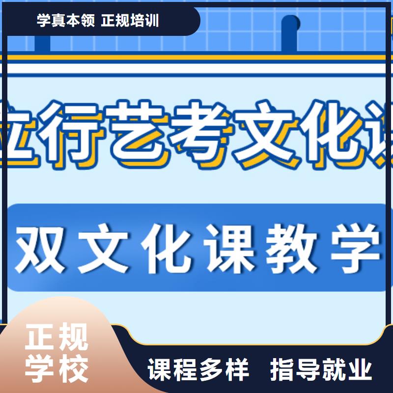 艺考文化课补习班开始招生了吗？