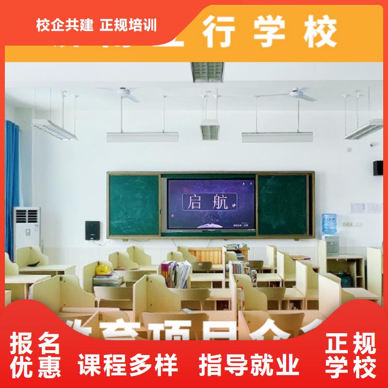 高考复读机构高中数学补习学真本领