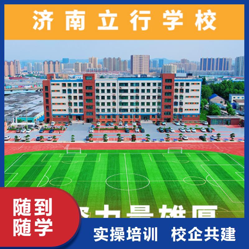 高考复读培训多少钱这家好不好？