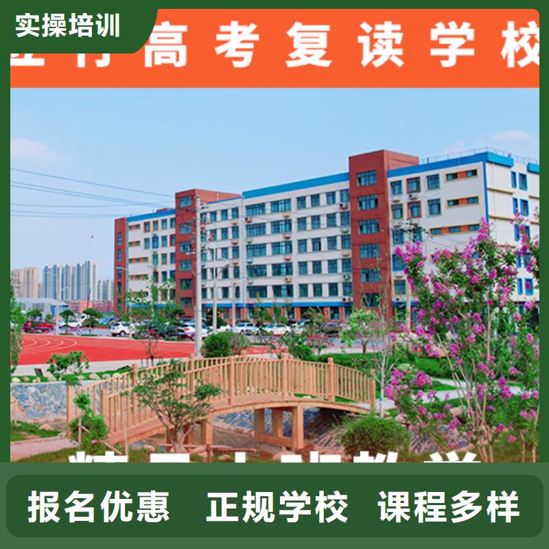 高考复读补习班一年多少钱有没有靠谱的亲人给一下的