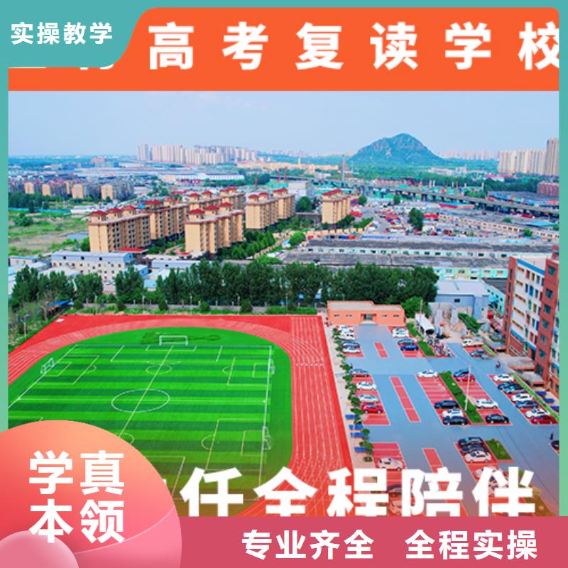高考复读机构_高考复读高薪就业