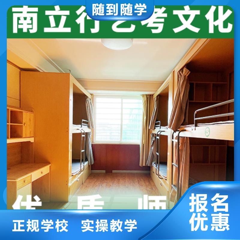 艺考文化课培训班【编导文化课培训】保证学会