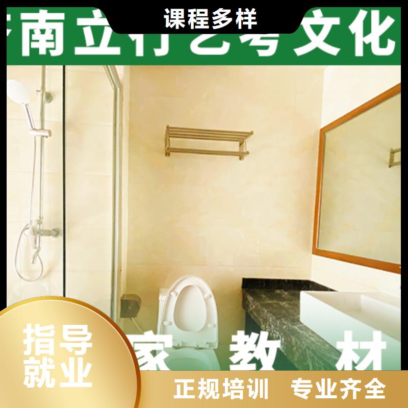 艺考文化课培训班【编导文化课培训】保证学会