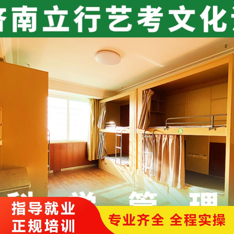 艺考文化课培训班【编导文化课培训】保证学会