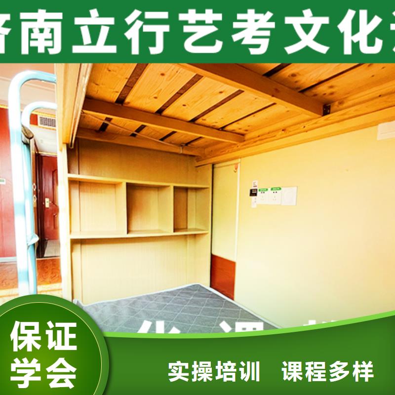 艺考文化课高考志愿一对一指导报名优惠