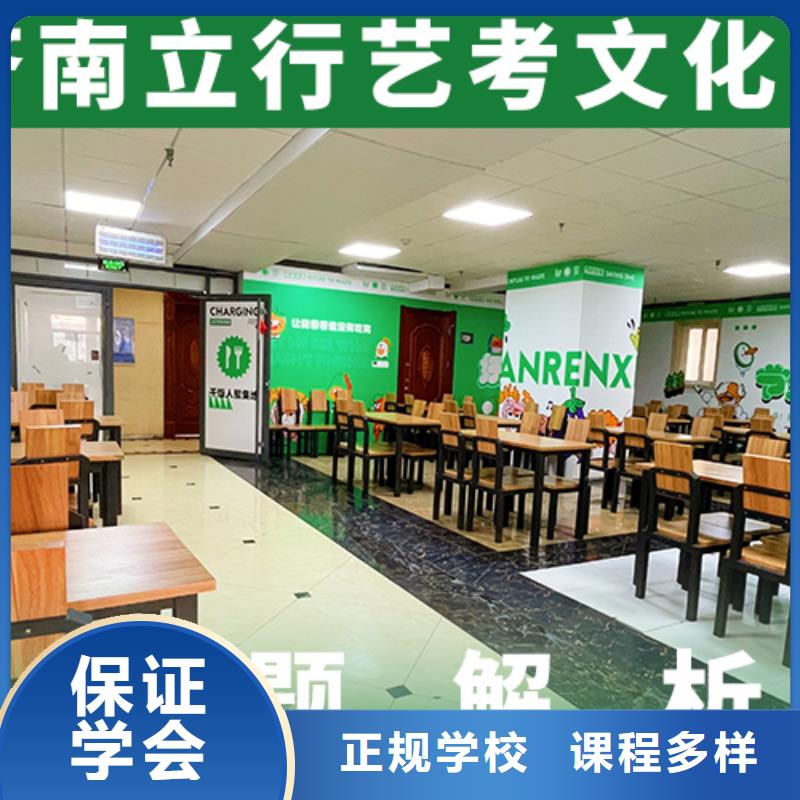 艺考文化课高中化学补习就业前景好