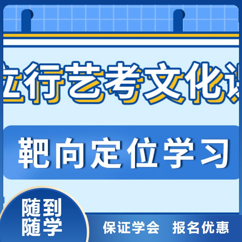 高考文化课辅导冲刺靠谱的有没有在那边学习的来说下实际情况的？