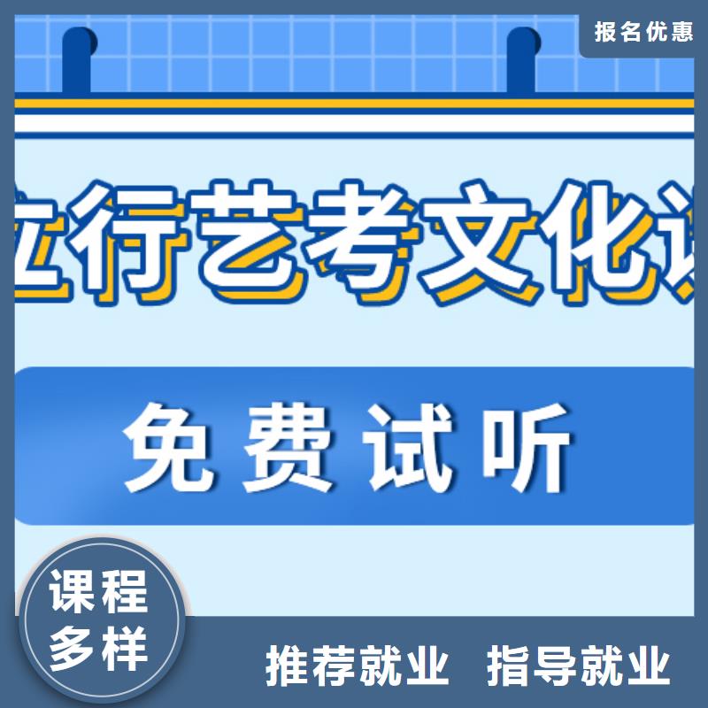 高考文化课辅导冲刺靠谱的有没有在那边学习的来说下实际情况的？
