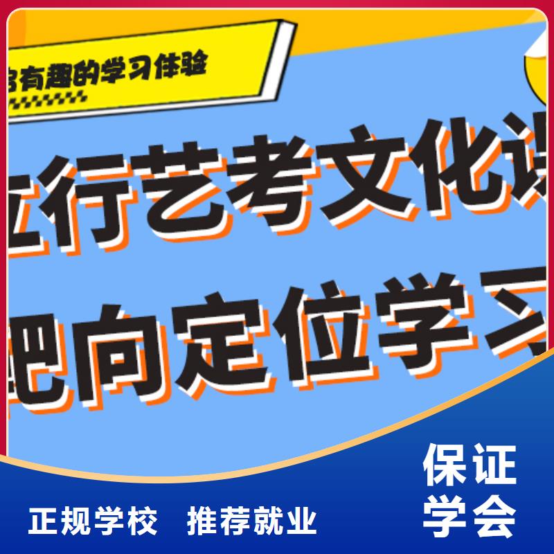 艺术生文化课培训补习前十考试多不多