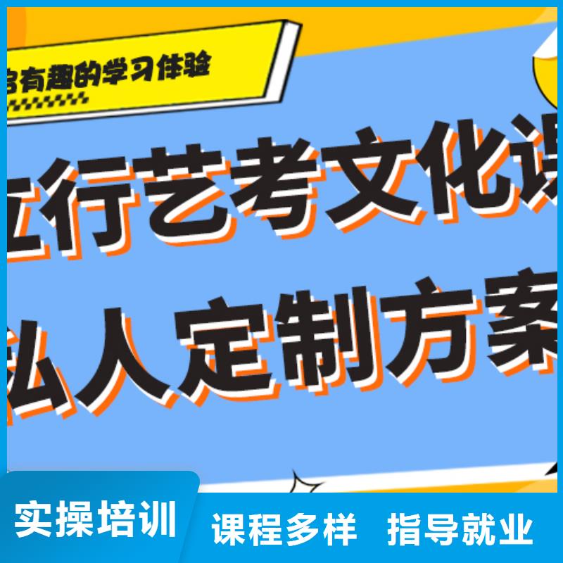 舞蹈生文化课辅导集训盯得紧的怎么样