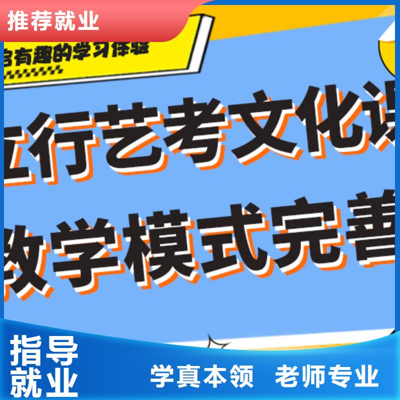 高考文化课辅导冲刺靠谱的有没有在那边学习的来说下实际情况的？
