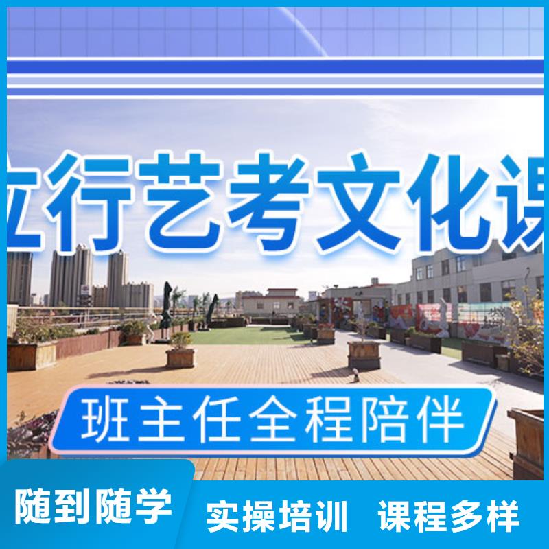 艺考文化课高中化学补习就业前景好