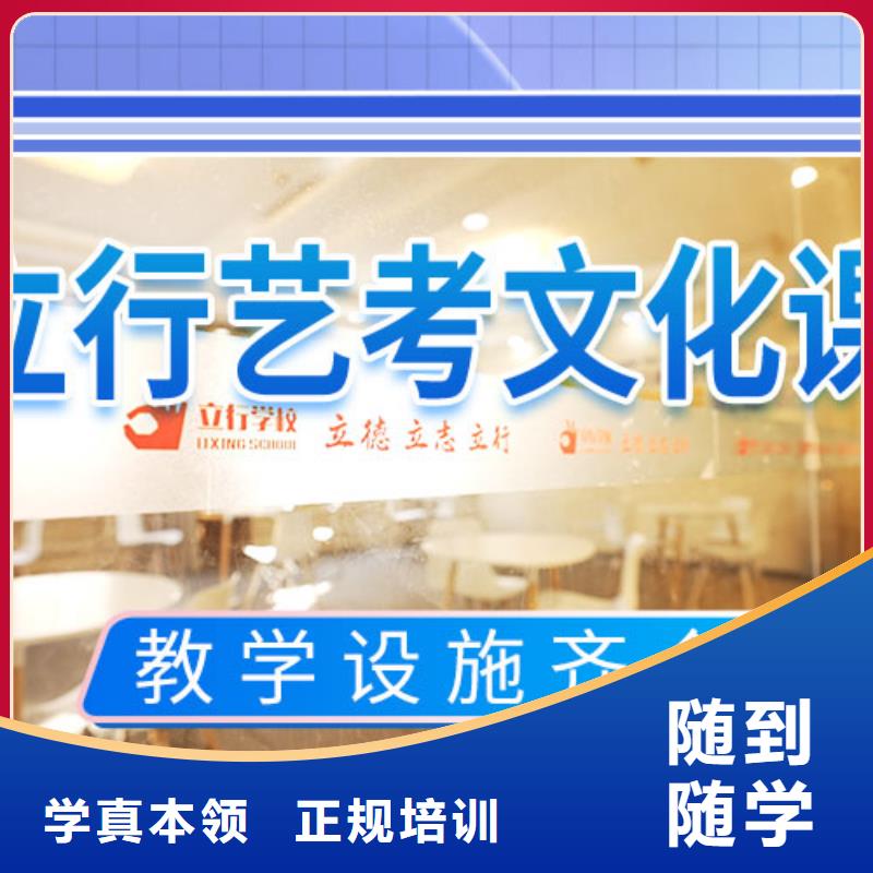 高考文化课辅导冲刺靠谱的有没有在那边学习的来说下实际情况的？