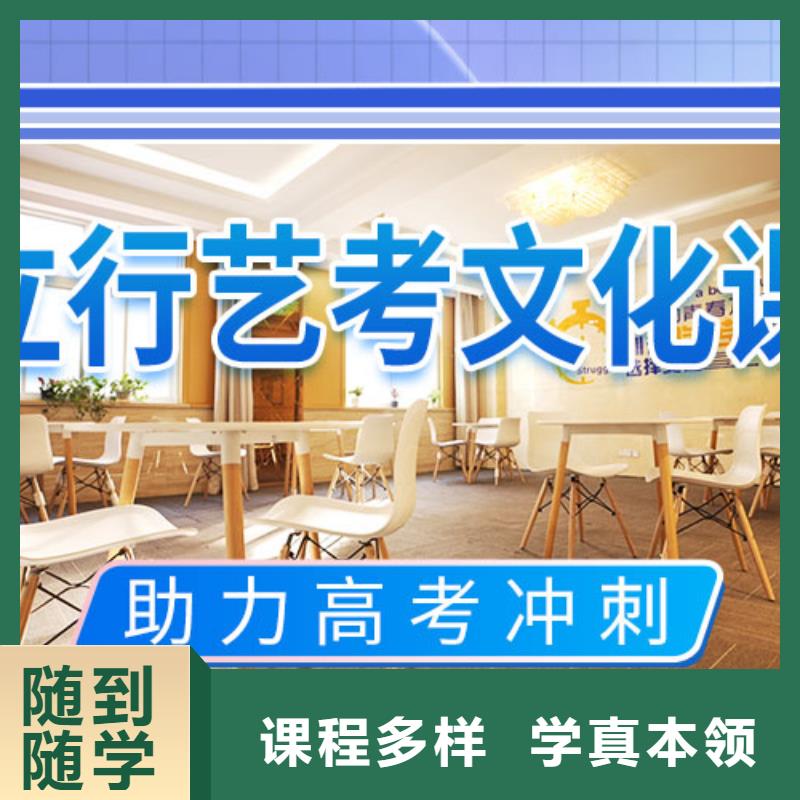 艺考文化课【艺考培训机构】就业不担心