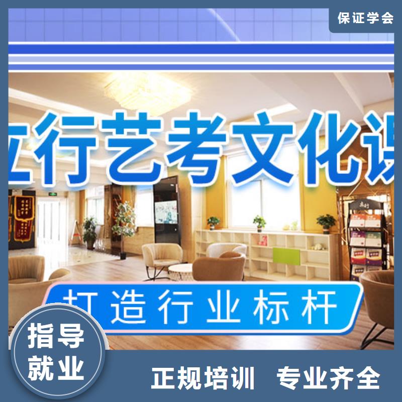 艺考文化课高中化学补习就业前景好