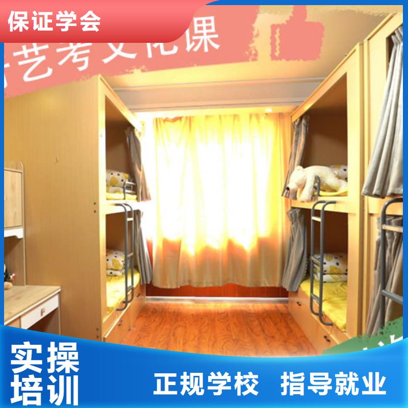 艺考文化课【艺考培训机构】就业不担心