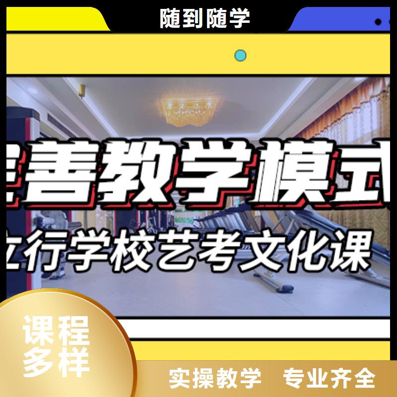 高考文化课辅导冲刺靠谱的有没有在那边学习的来说下实际情况的?