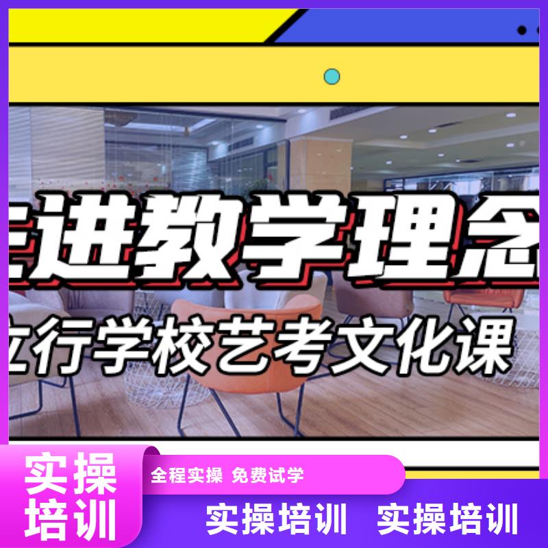 高考文化课辅导冲刺靠谱的有没有在那边学习的来说下实际情况的?
