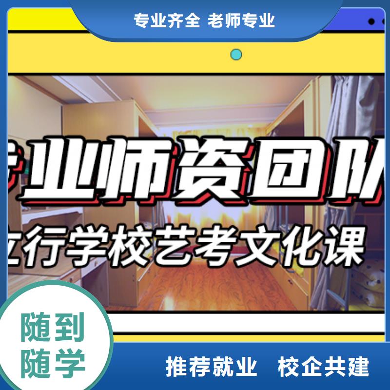 高考文化课辅导冲刺靠谱的有没有在那边学习的来说下实际情况的?