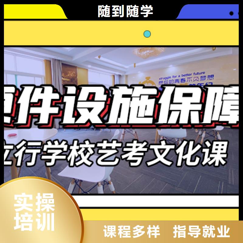 高考文化课辅导冲刺靠谱的有没有在那边学习的来说下实际情况的?