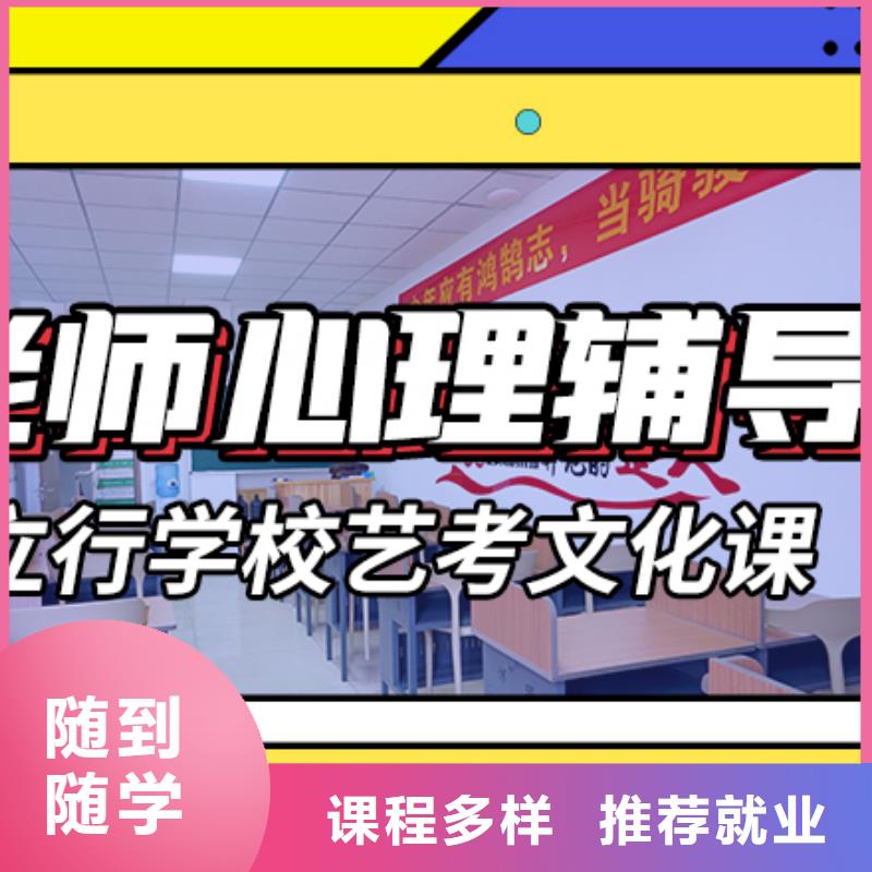 高考文化课辅导冲刺靠谱的有没有在那边学习的来说下实际情况的?