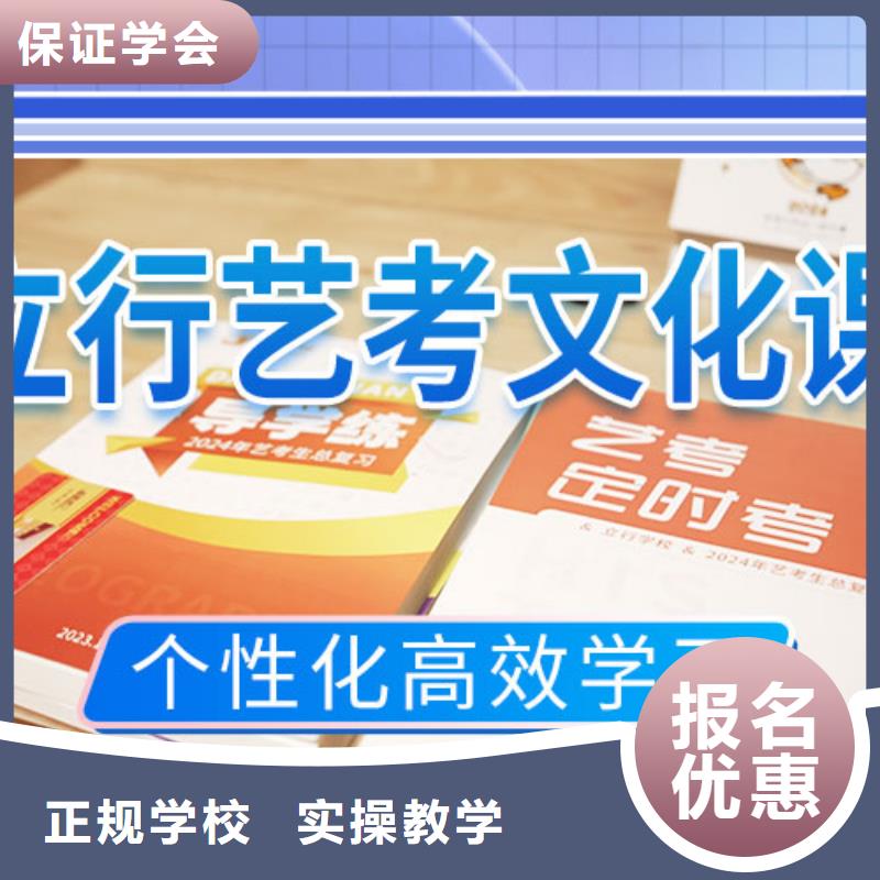 【艺考生文化课冲刺编导班免费试学】
