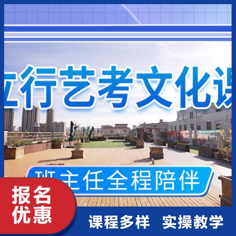 信得过的艺考生文化课培训机构费用多少