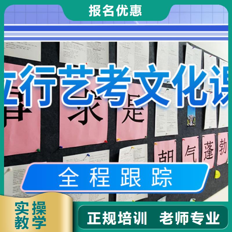 【艺考生文化课冲刺】-高三冲刺班校企共建