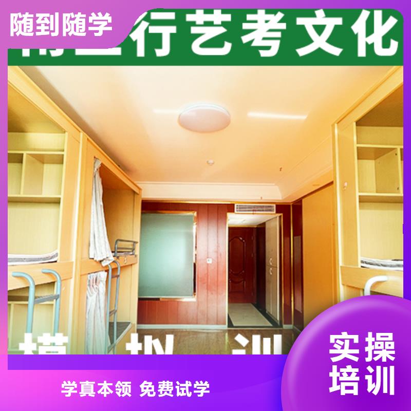 【艺考生文化课冲刺】-高三冲刺班校企共建