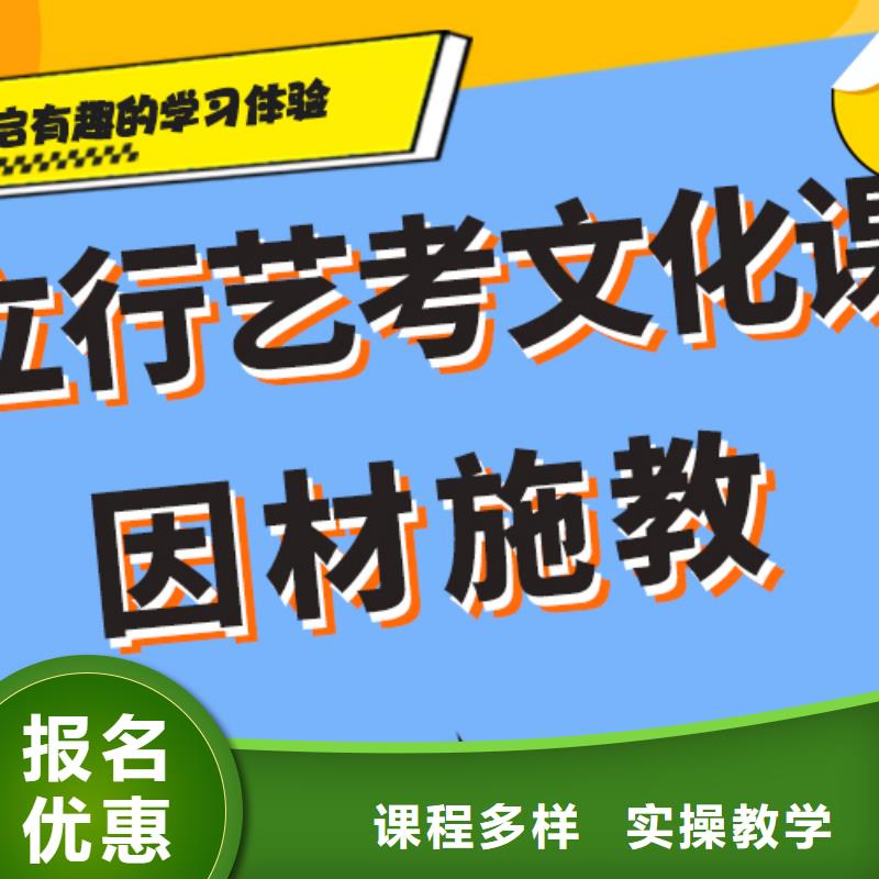【艺考生文化课冲刺编导班免费试学】