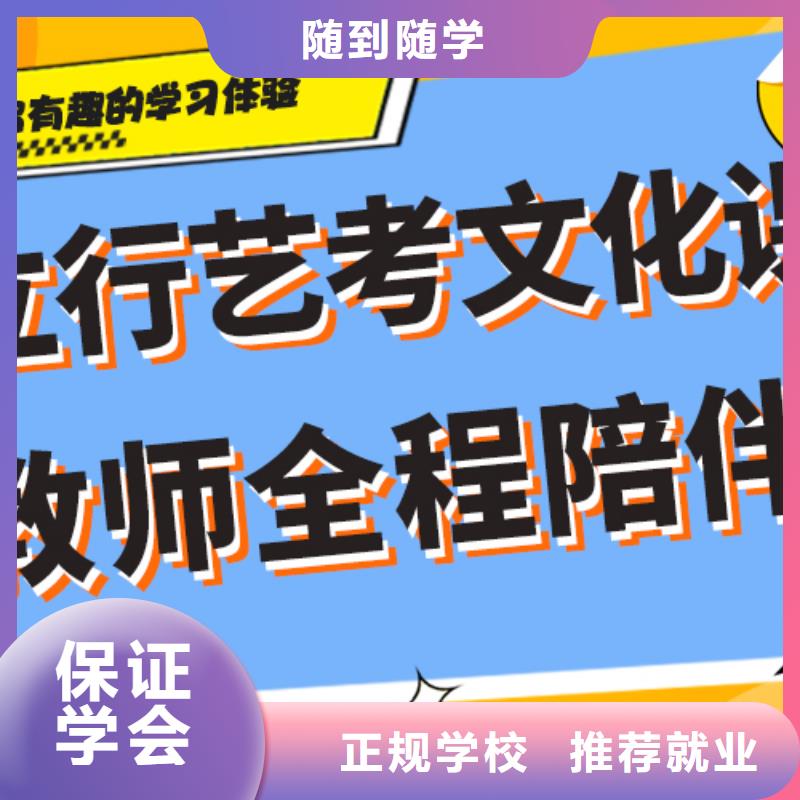 信得过的艺考生文化课培训机构费用多少