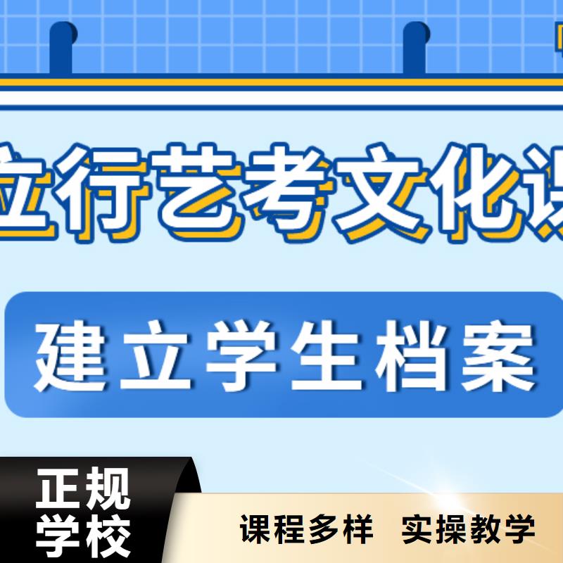 【艺考生文化课冲刺编导班免费试学】