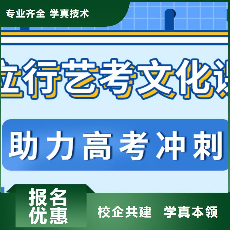 信得过的艺考生文化课培训机构费用多少