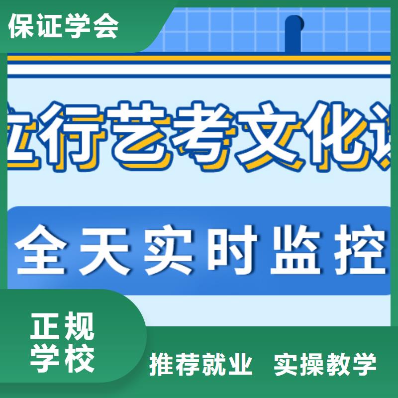 信得过的艺考生文化课培训机构费用多少