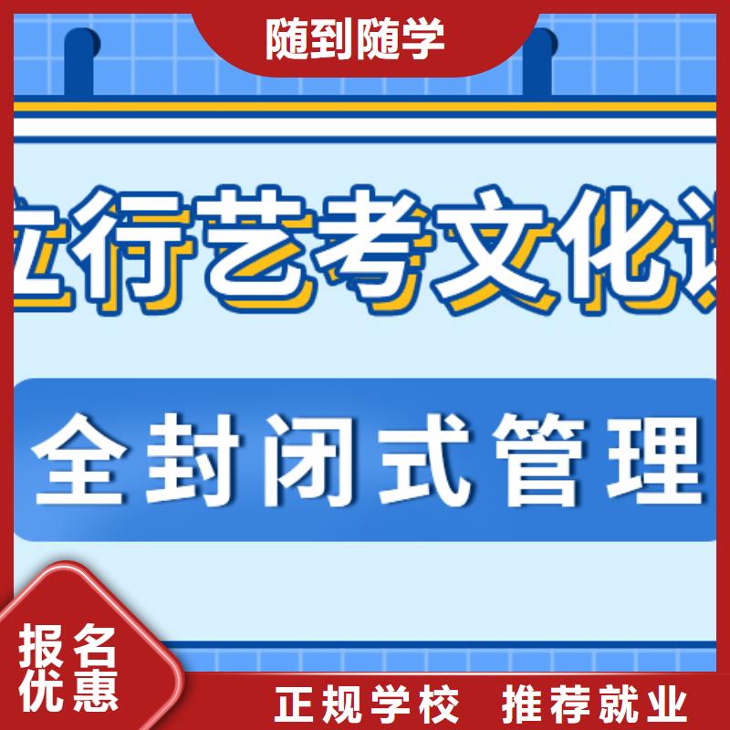 信得过的艺考生文化课培训机构费用多少