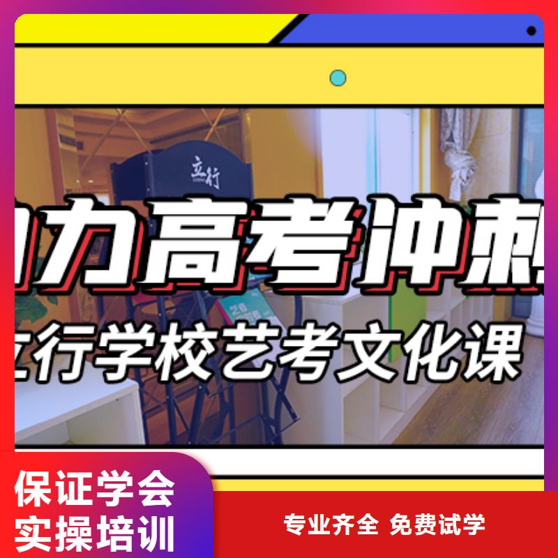 信得过的艺考生文化课培训机构费用多少