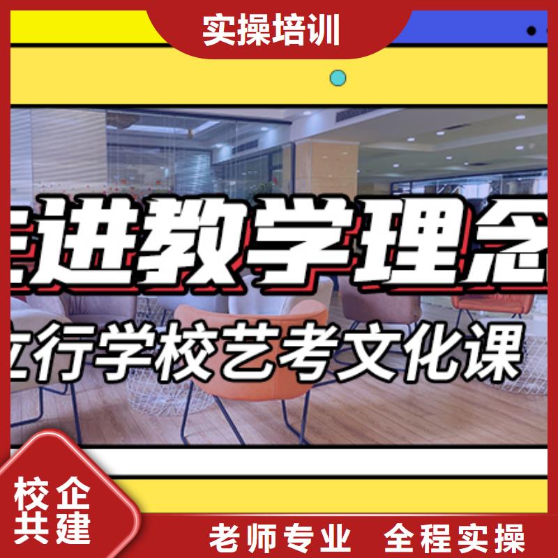 信得过的艺考生文化课培训机构费用多少