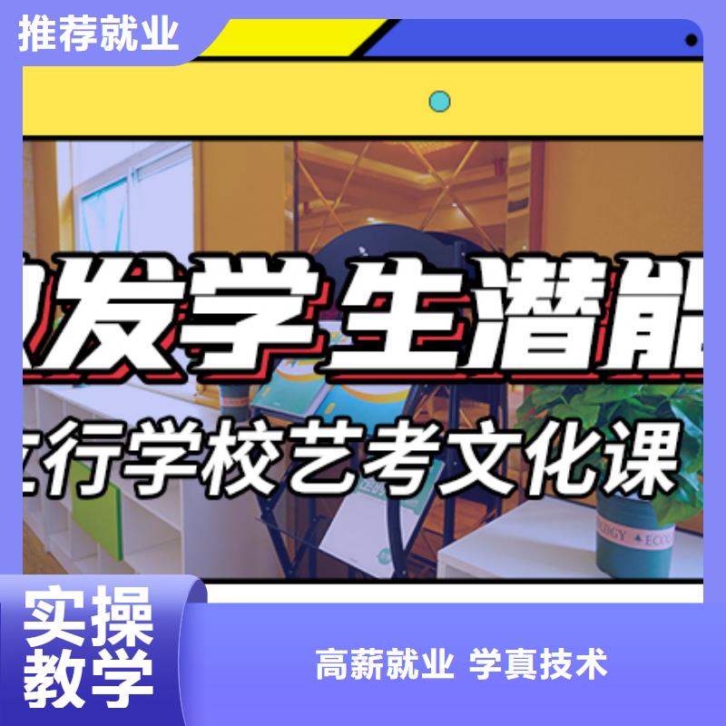 信得过的艺考生文化课培训机构费用多少