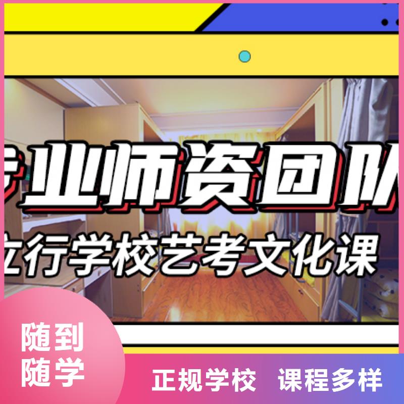 信得过的艺考生文化课培训机构费用多少