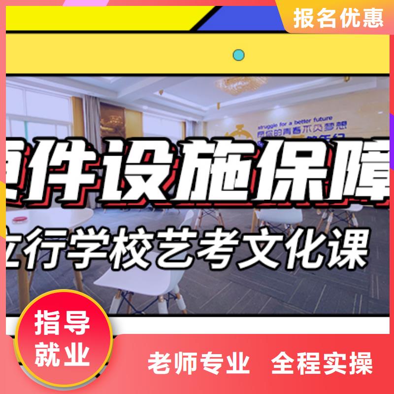信得过的艺考生文化课培训机构费用多少