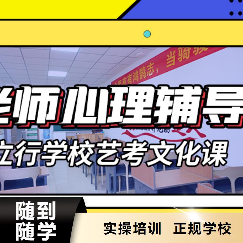 信得过的艺考生文化课培训机构费用多少