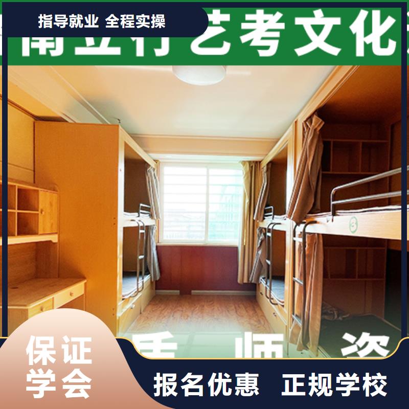 高三文化课辅导冲刺哪个学校好