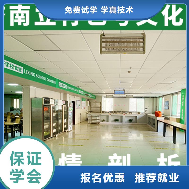 高三文化课辅导冲刺哪个学校好