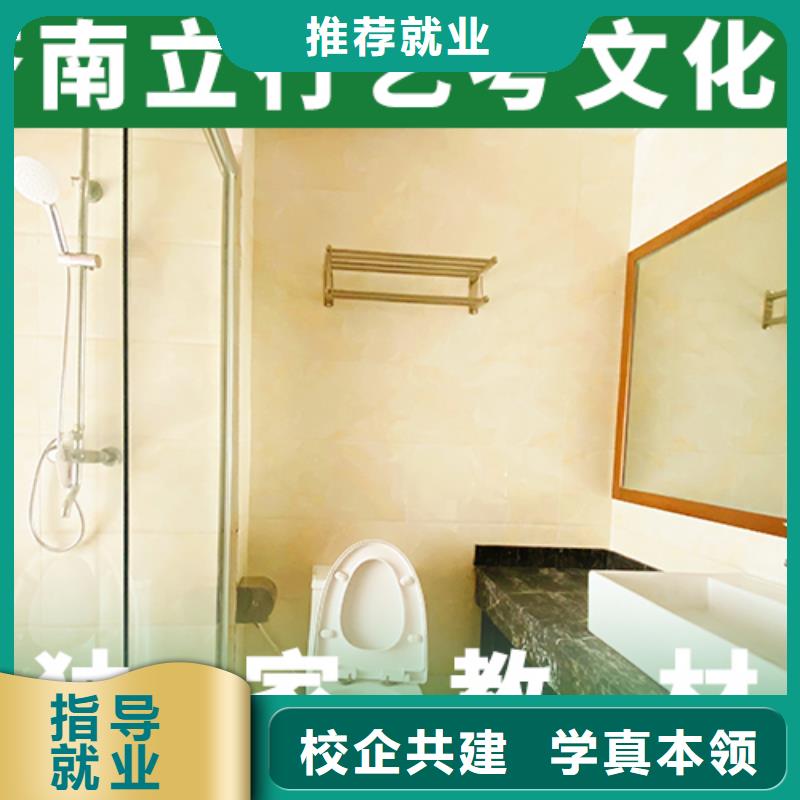高三文化课辅导冲刺哪个学校好